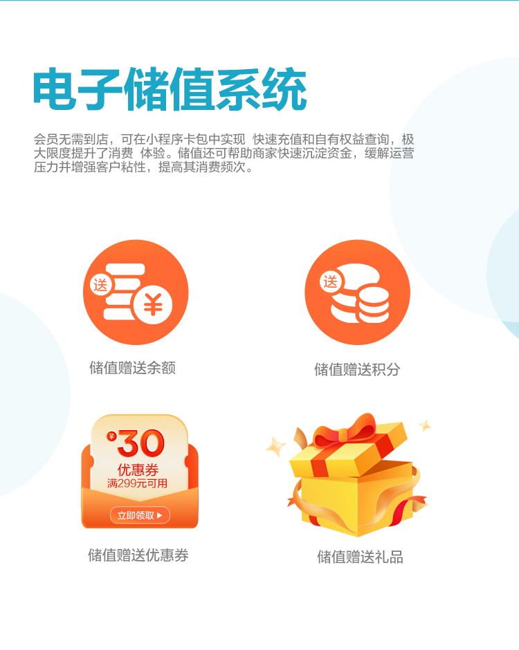 靠谱加油站管理系统机构